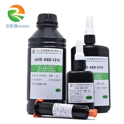 ���FPC���㱣��UV��ˮ ASD-3300