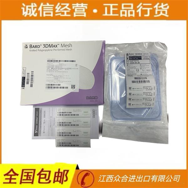 �͵�BARD���޲���Ƭ0115321 0115311