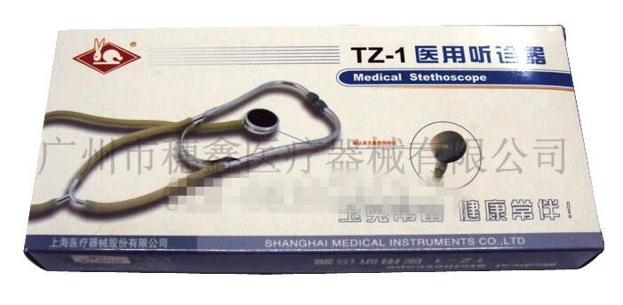 TZ-1��ҽ��������