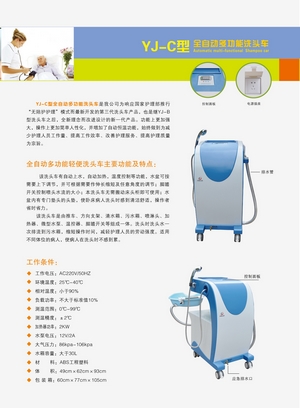 ��㴲��ϴͷ��