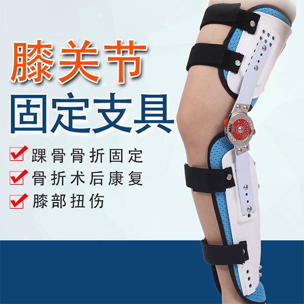 ϥ�ؽڹ̶�֧��/�ɵ�ʽϥ�ؽڹ̶�֧��