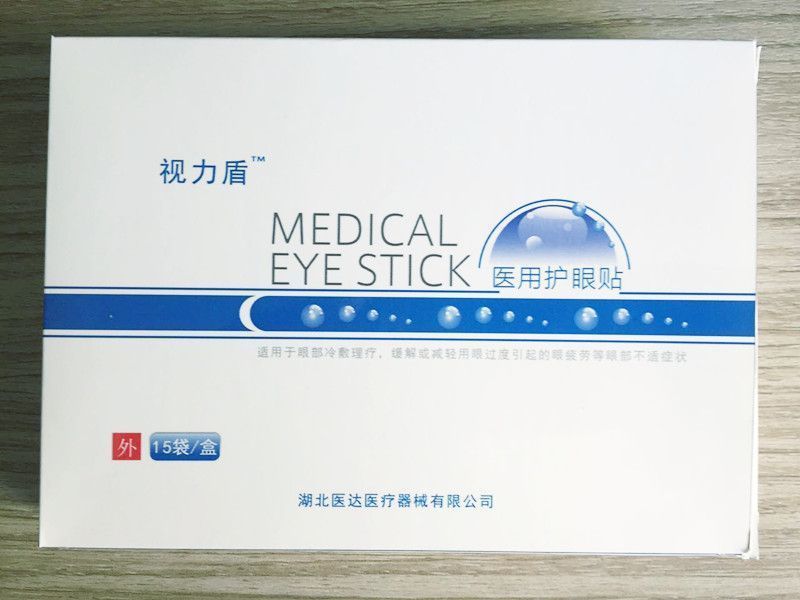 ҽ�û�����