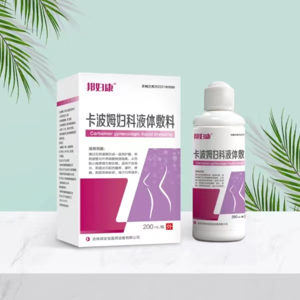 �������ķ����Һ�����/����ϴҺ