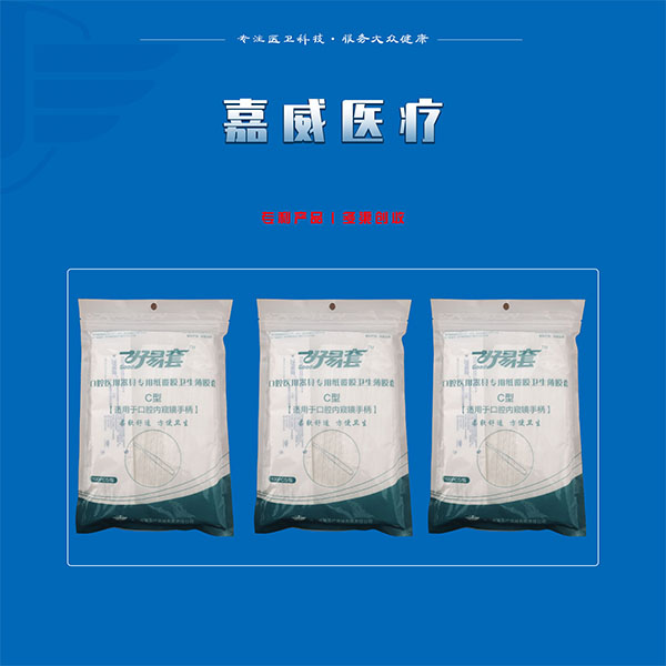 �ڿ�����ح��ǻ�ڿ����ֱ��״�ح��ǻҽ������ֽ��Ĥ��