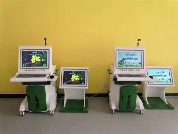 ѧ��ǰ��ͯ�ۺϷ�չ����ϵͳ   ������������������豸