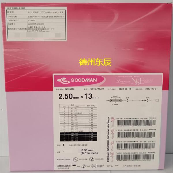 ����� Goodman ��״������ͻ���ҵ��� 2.50mm*13mm NS25013