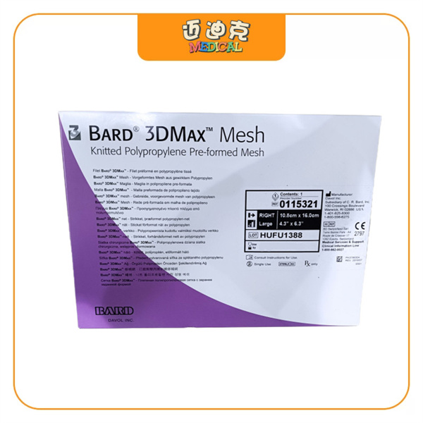 BARD�͵�0115321���޲���Ƭ3Dmax
