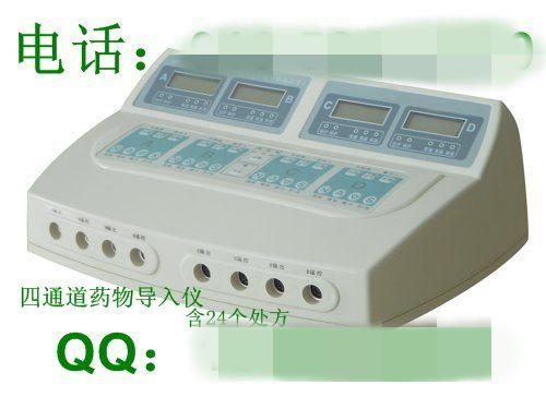 FK-YD006������Ƶҩ�ﵼ��������