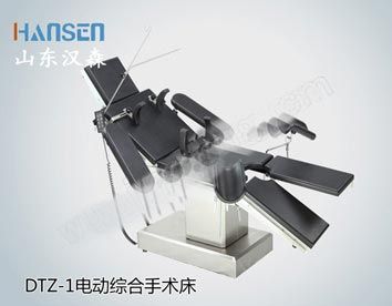 �ۺϵ綯������DTZ-1