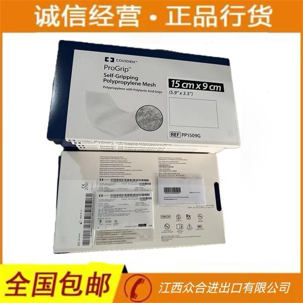 �»�PP1509G�۱�ϩ�;����Ḵ�ϲ�ƬPP1208DR PP1208DL