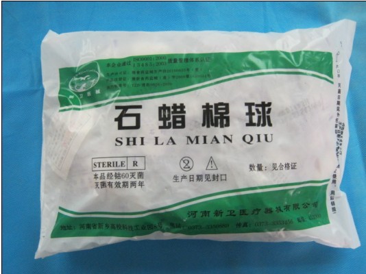 ʯ��������