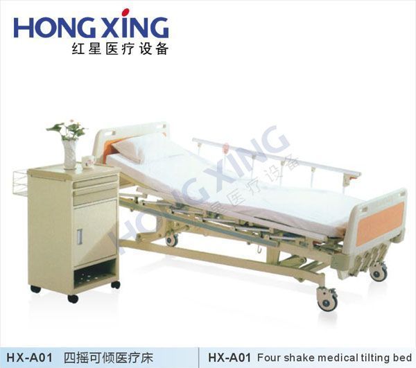 ��ҡ����ҽ�ƴ�