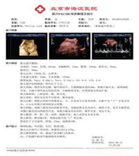 �����ɫ��ӡ������PETҽ�ý�Ƭ