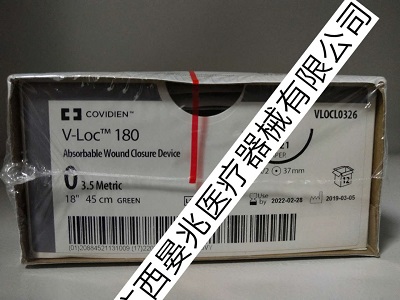 �»ݷ���� ����� ��Ʒ��� COVIDIEN V-locl0326