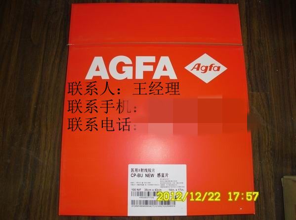 CT����ҽ�ý�Ƭ