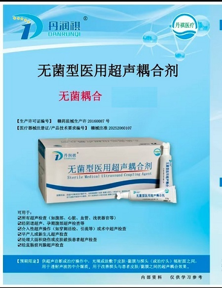 �޾���ҽ�ó�����ϼ�