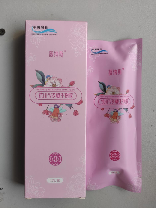 ޱ��˹ ��HPV�������ｺ