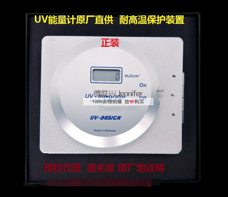 �¹�ԭװ�������������� UV-150�������͸�������������