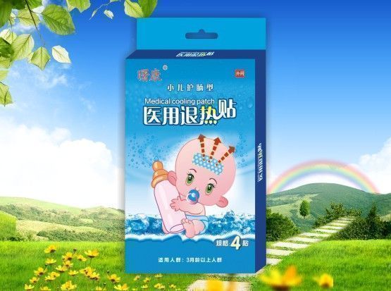 ҽ��������(4�� )