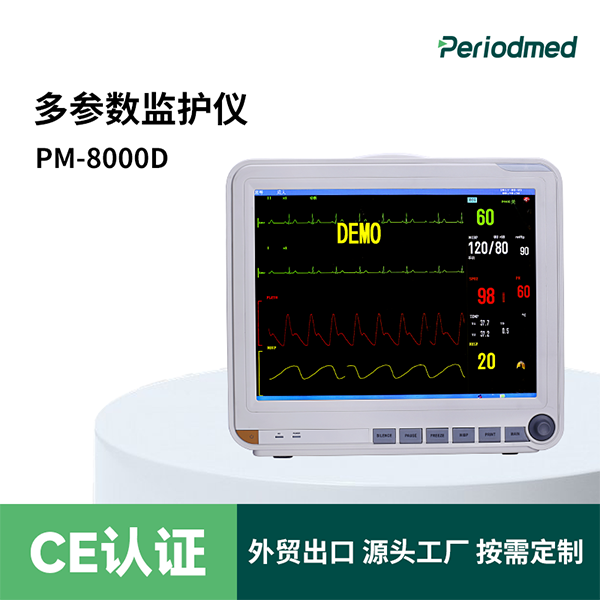 ��ó���ڣ��ɶ��� ������ ������໤��PM-8000D