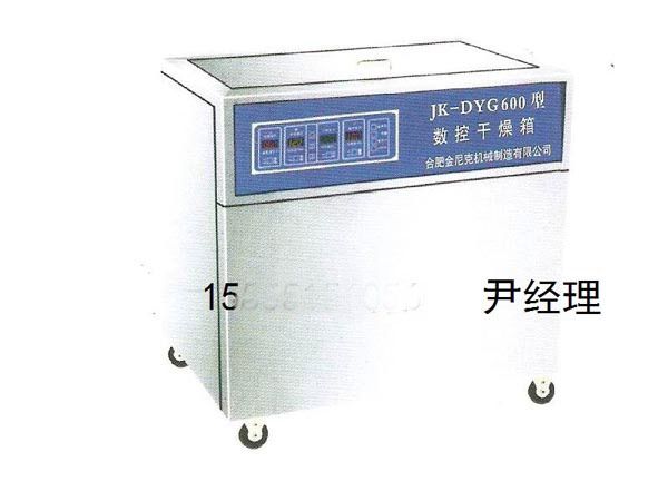 ҽ�����ظ�����