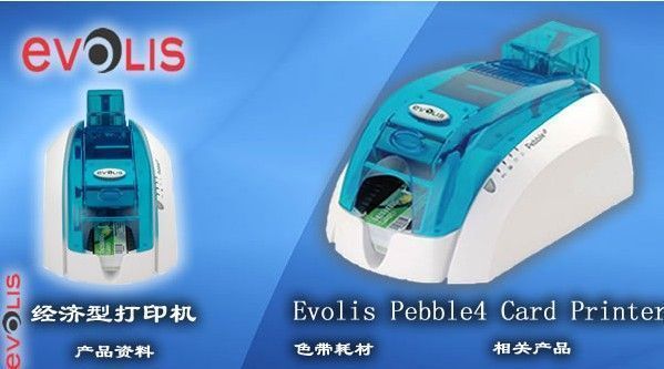 �㽭��ݼӹ����ʱ�������Pebble4�򿨻�