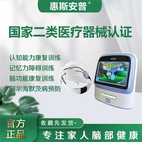 ���ü�����ѵ���豸 ����մ���������