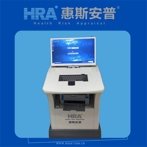 �ǽ�������豸  HRAȫ������ɨ��ϵͳ