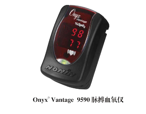 ŵ�� ָ��ʽ����Ѫ���� 9590