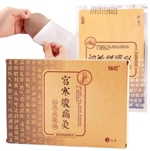 ������ʹ��_ů����