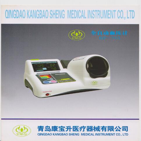 AMP�ϱ�ʽ���Ѫѹ��