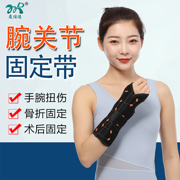 ��ؽڹ̶���/��ؽڹ̶�֧��