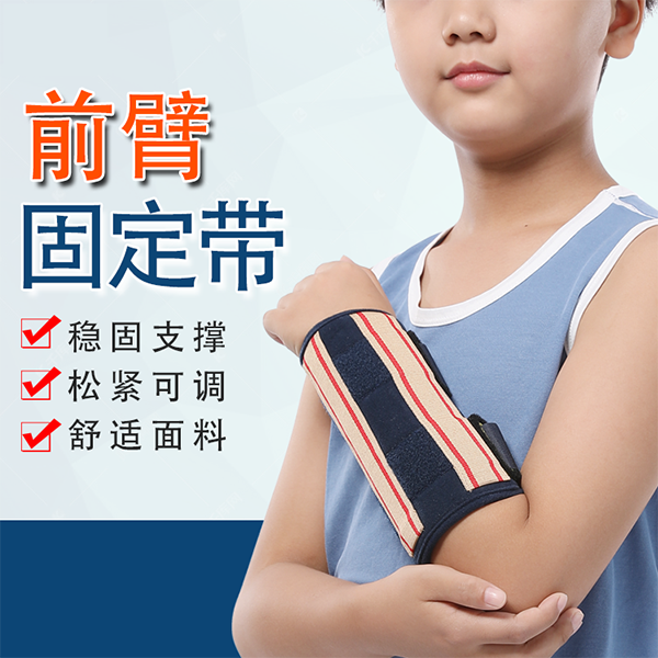 ��ͯǰ�۹̶���/������ۻ���