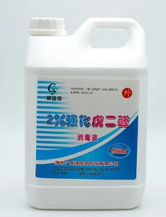 2%ǿ�����ȩ����Һ��2.5L)