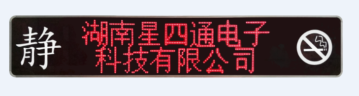 ��Ϣ������ϵͳ��������ʾ����