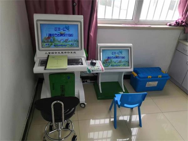 ��ͯ���������� GesellӤ�׶�����������0-6�꣩