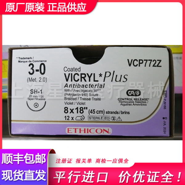 ����ǿ��ETHICON�������Է���VCP772D��������_����ǿ��