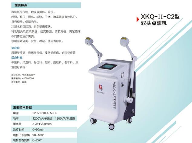 ��˫ͷѬ��������