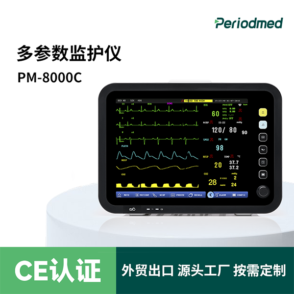 ��ó���ڣ��ɶ��� ������  ������໤��PM-8000C
