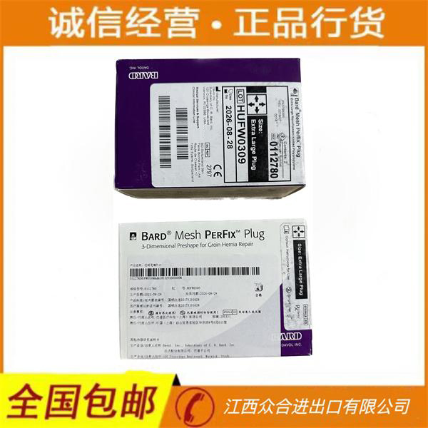 �͵�BARD0112780�޻����Ƭ0112770