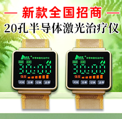 �¿�20�װ뵼�弤��������