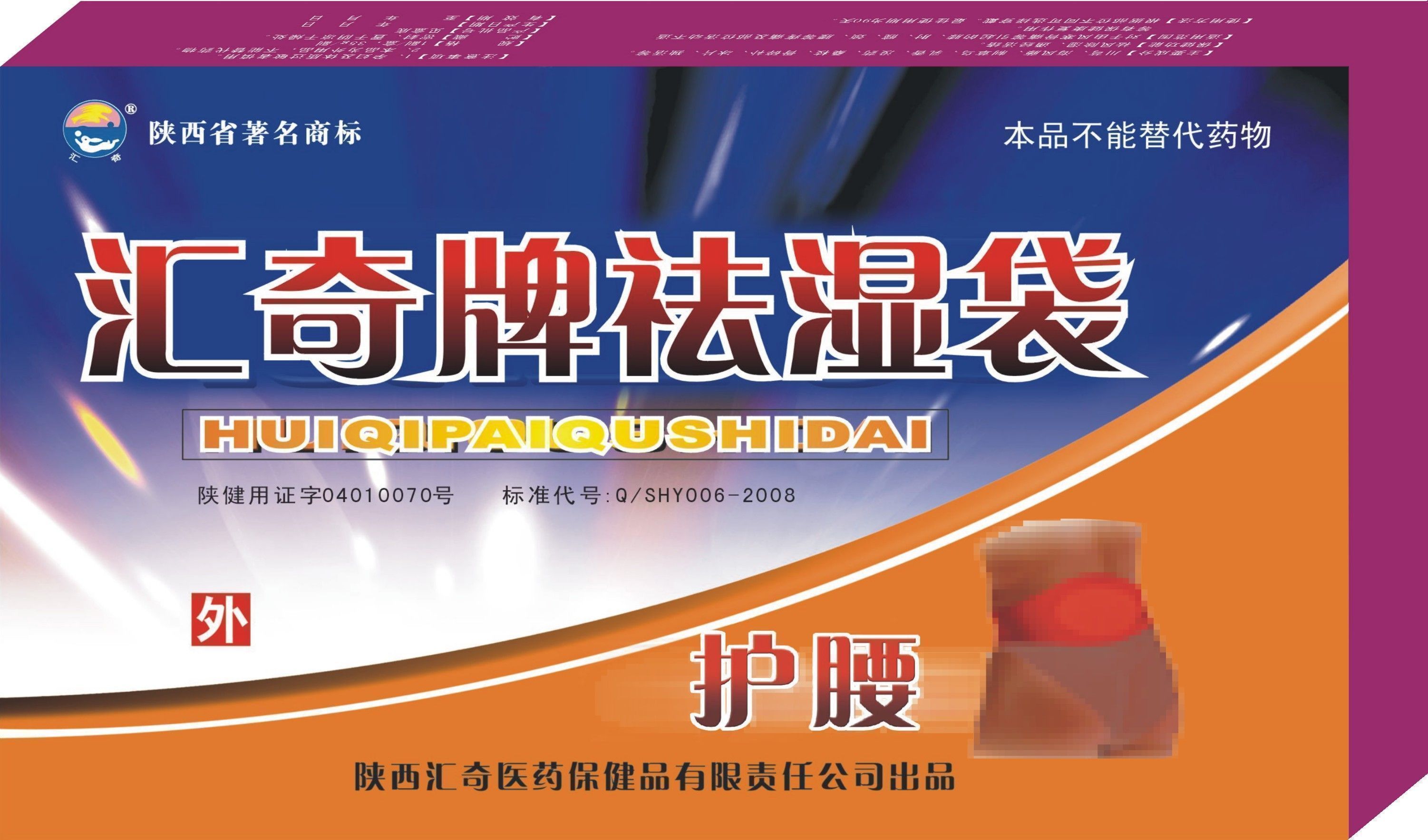 ��������ʪ������