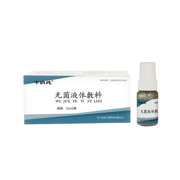 ���ɴ��޾�Һ�����