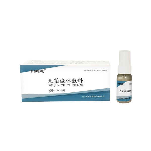 �޾�Һ�����