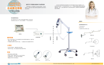 CT��ѹע����/�Զ���עϵͳ