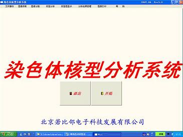 Ⱦɫ����ͷ���ϵͳ