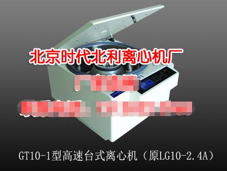 GT10-1��ԭLG10-2.4A������̨ʽ���Ļ�