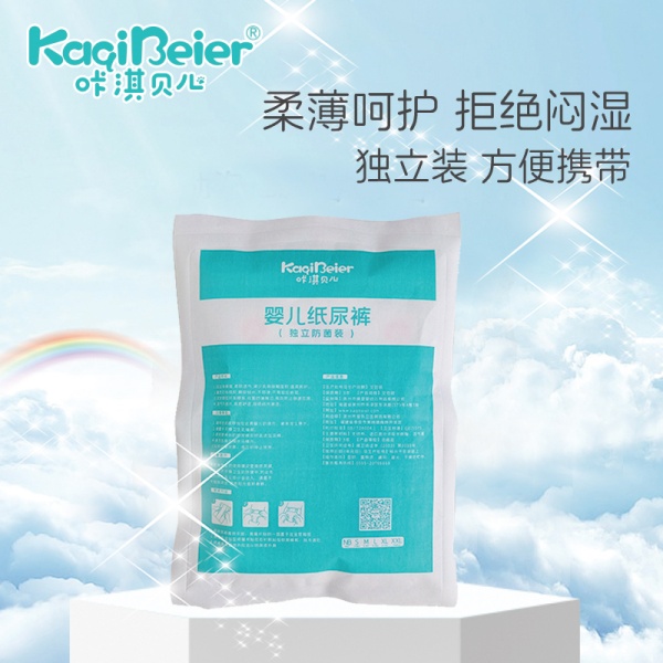 Ӥ��ֽ���NB�룬S��