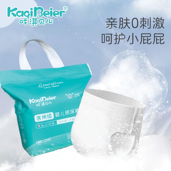 Ӥ��ֽ���NB�룬S�룬M��