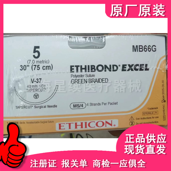 ����ǿ���������� �������Ʒ���MB66G-ǿ��